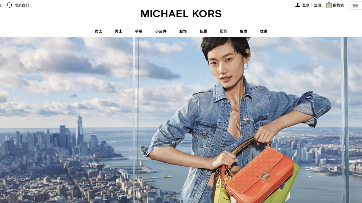 Michael kors