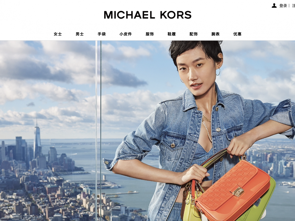 Michael kors